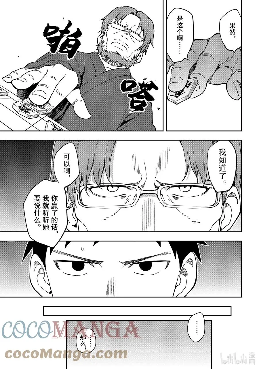 120 第120局 第3页