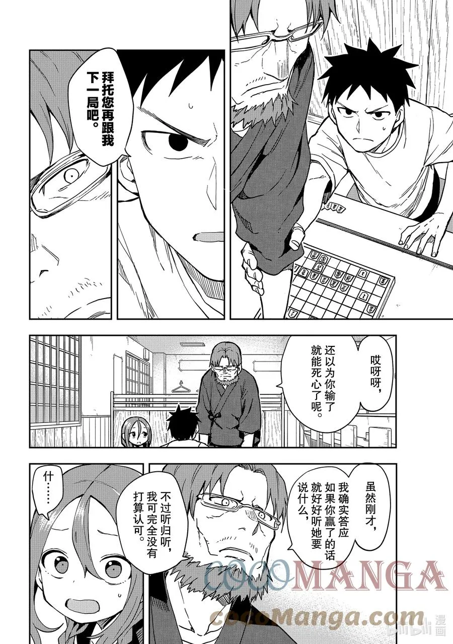 120 第120局 第6页