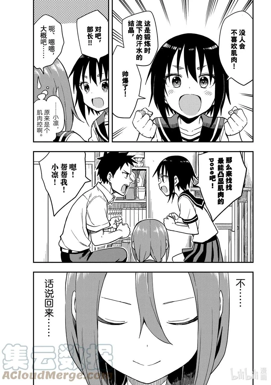 122 第122局 第5页