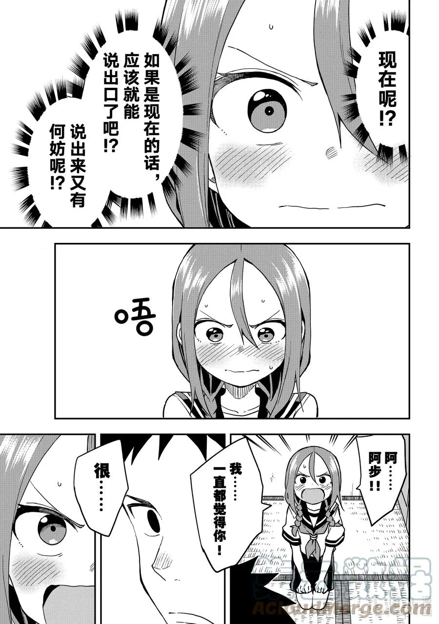122 第122局 第7页