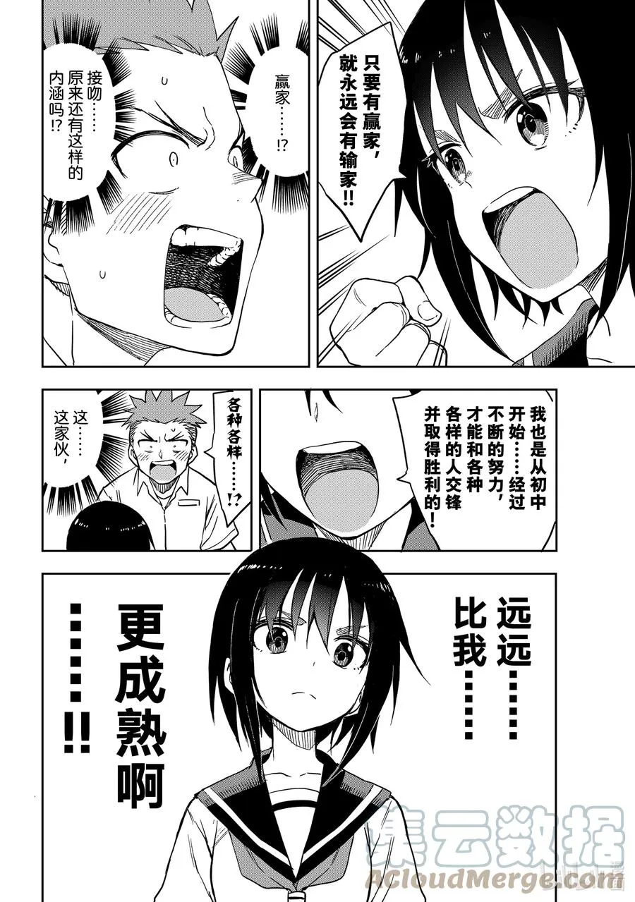 123 第123局 第4页