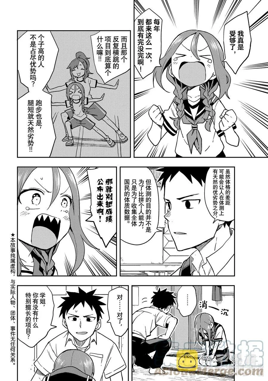 124 第124局 第2页