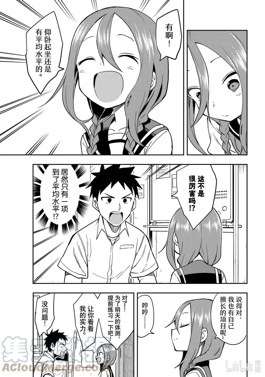 124 第124局 第3页