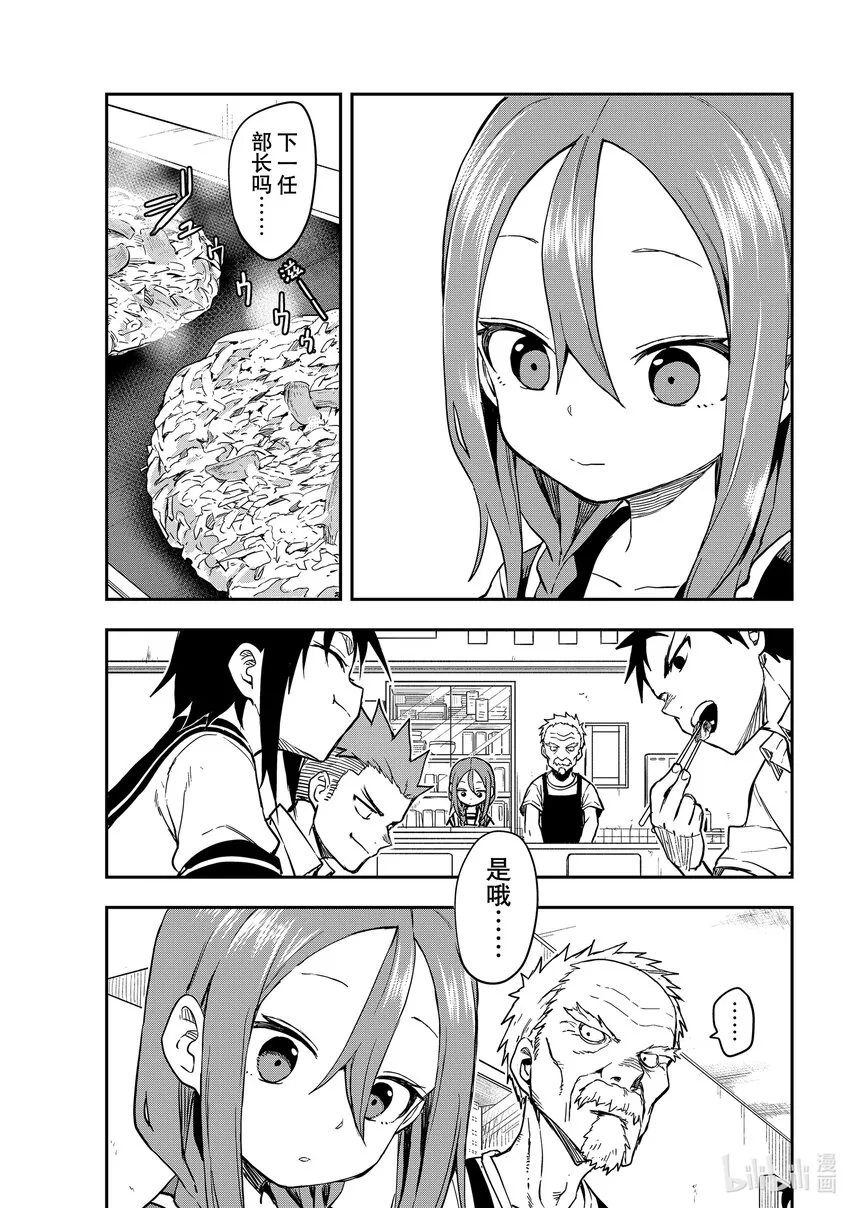 155 第155局 第5页