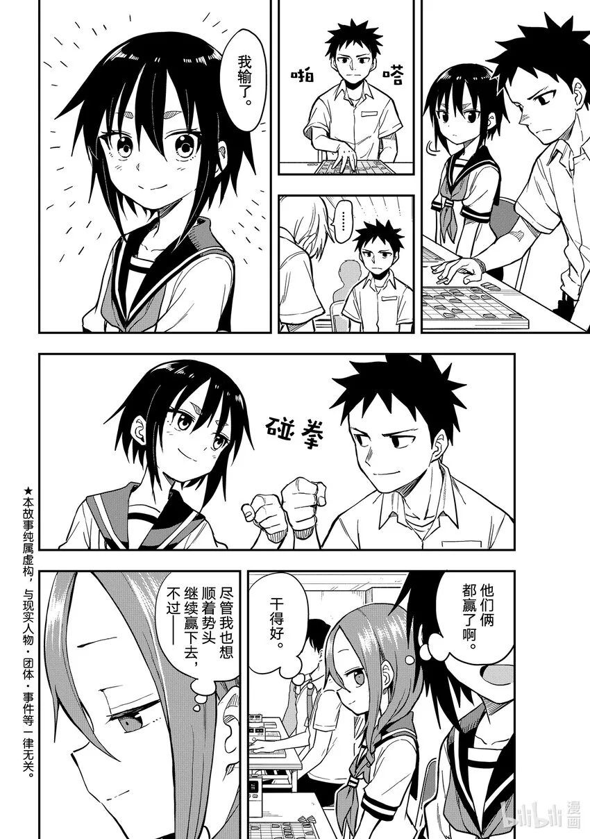 154 第154局 第1页