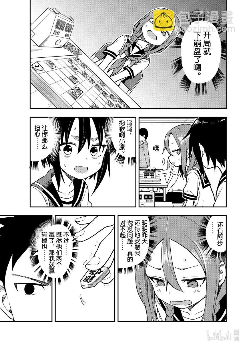 154 第154局 第2页