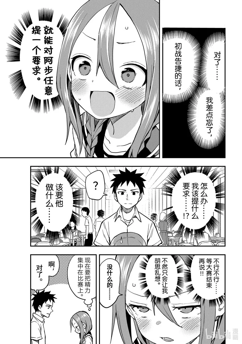 154 第154局 第5页