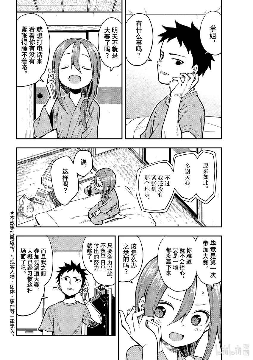 153 第153局 第1页