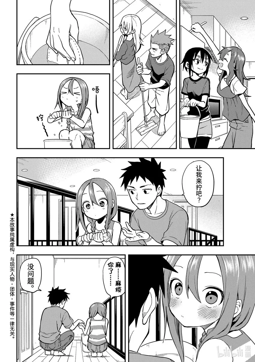 152 第152局 第1页