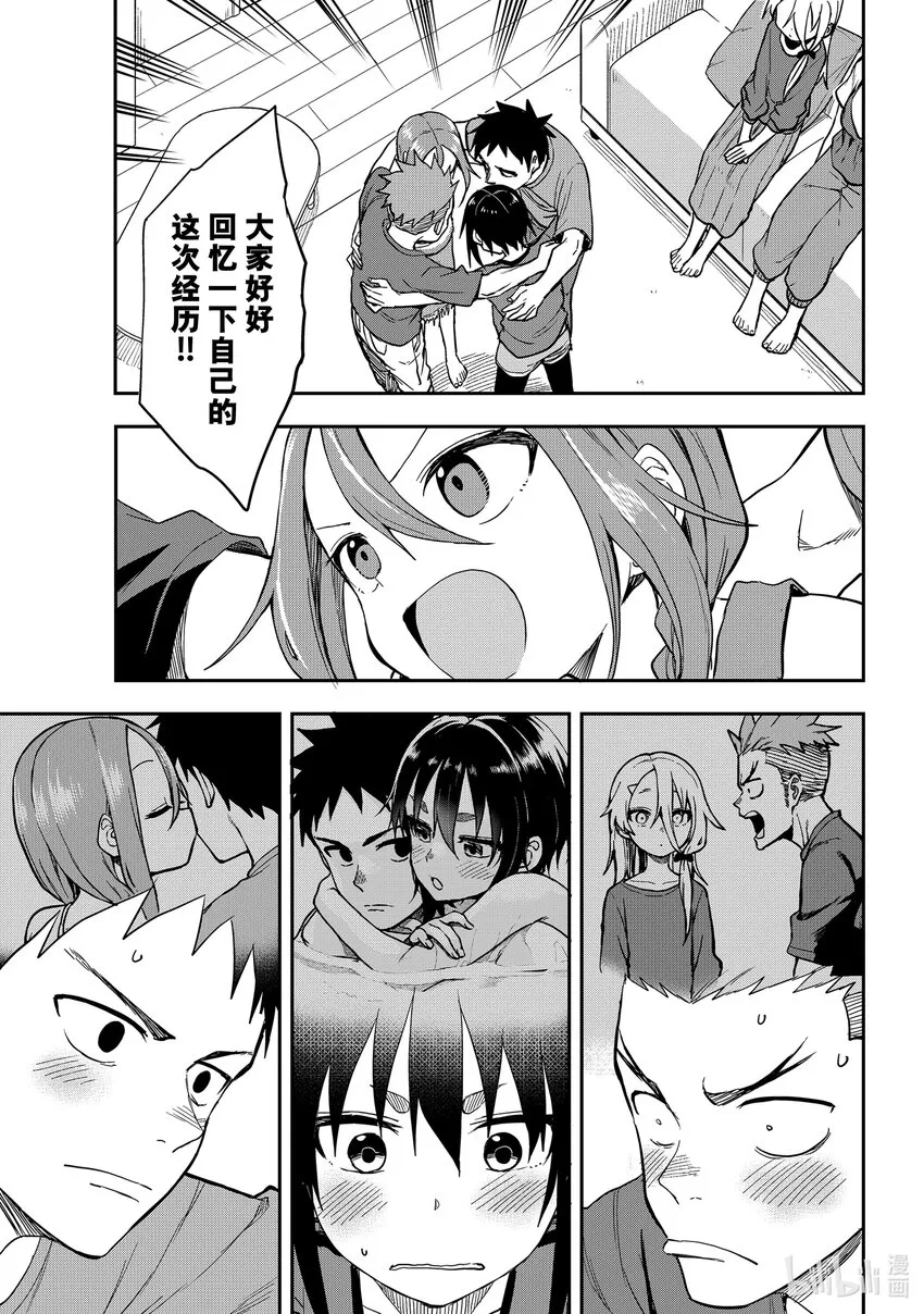 152 第152局 第5页