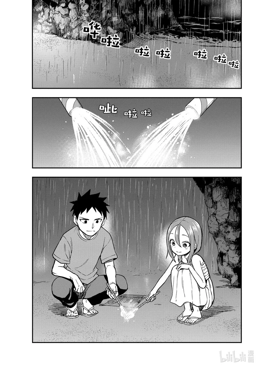 151 第151局 第1页