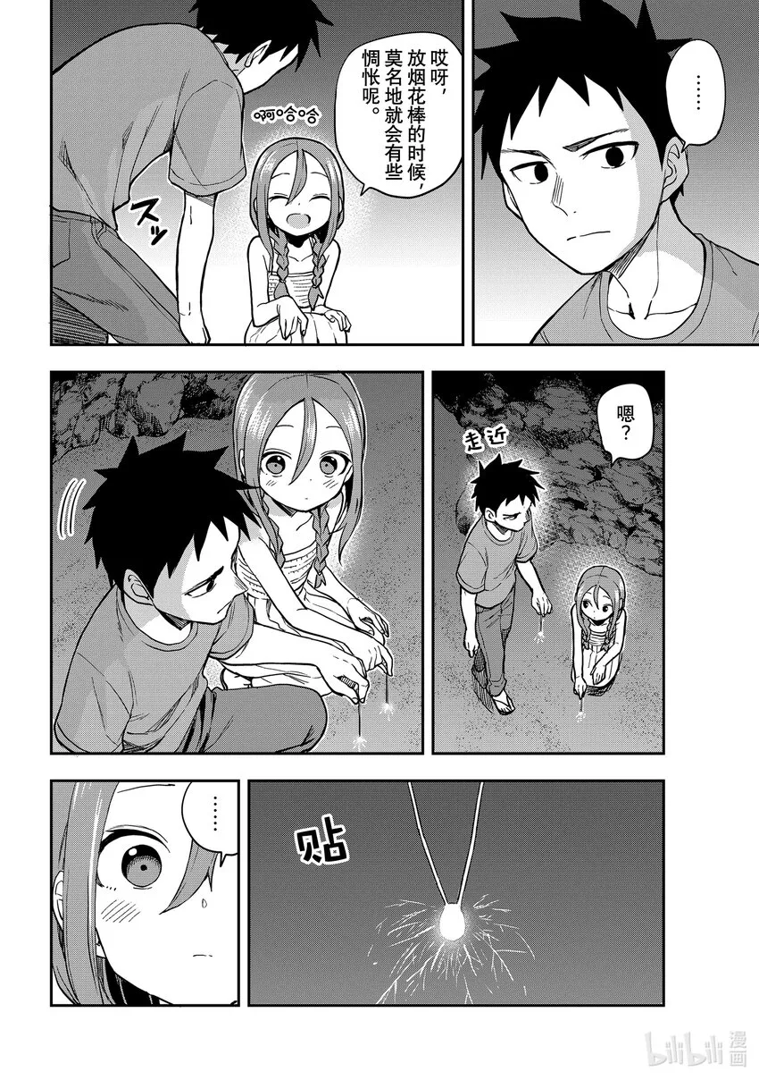 151 第151局 第5页