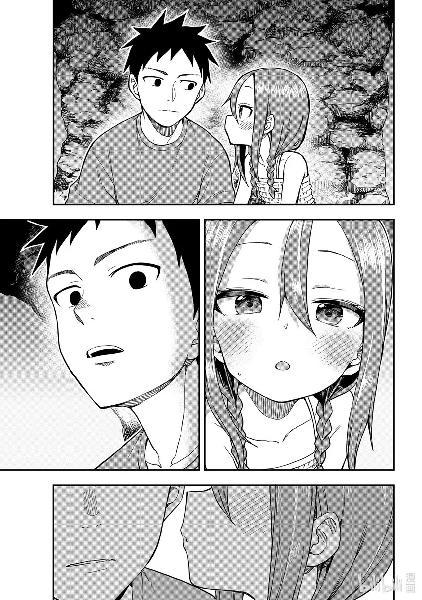 151 第151局 第9页