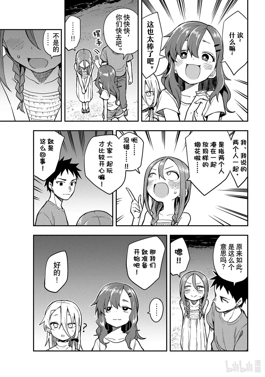150 第150局 第2页