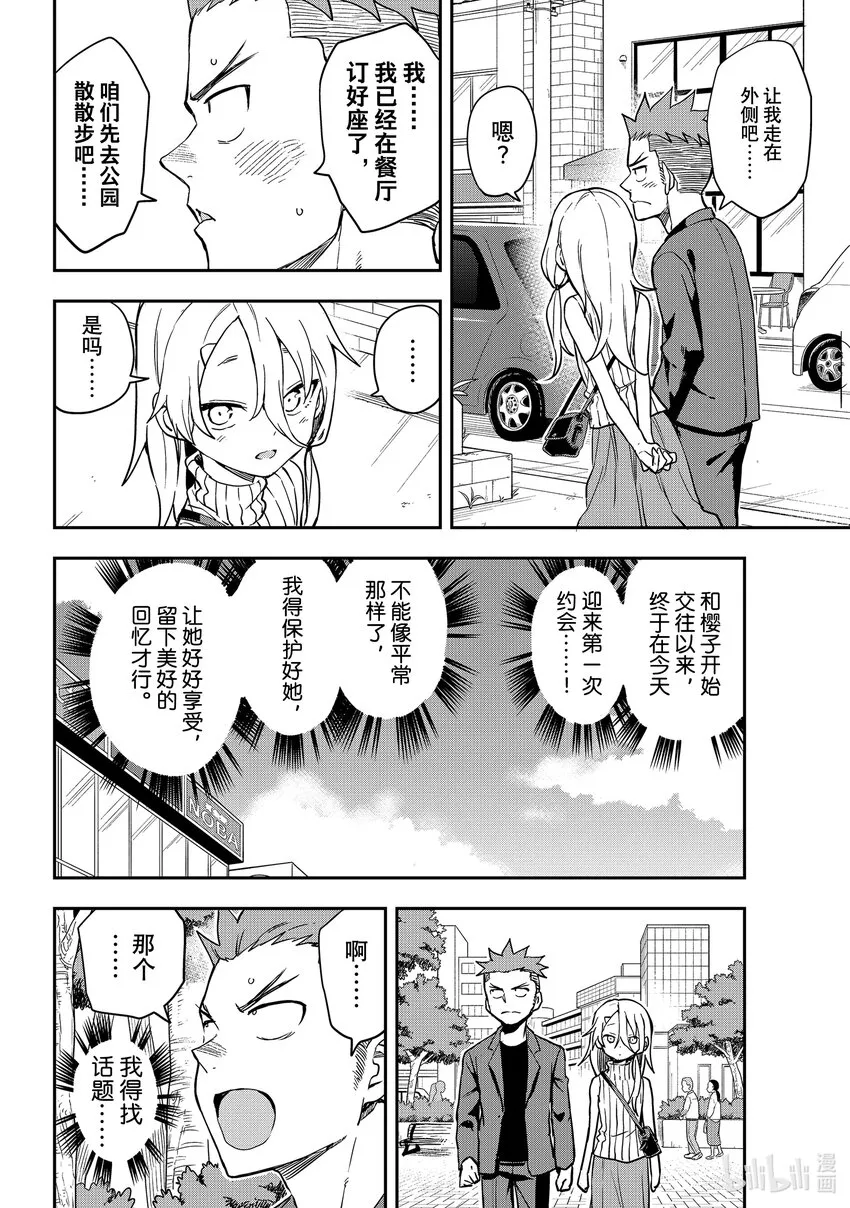 157 第157局 第1页