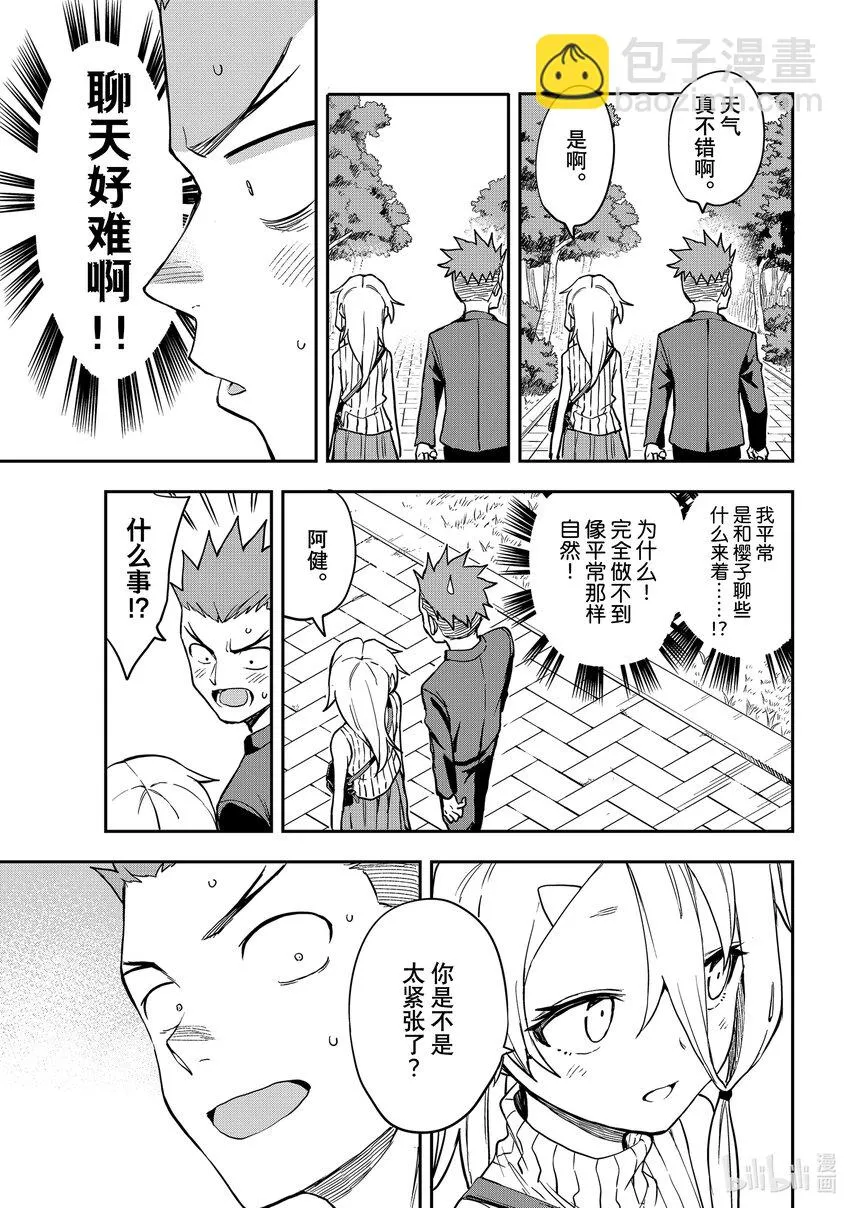 157 第157局 第2页
