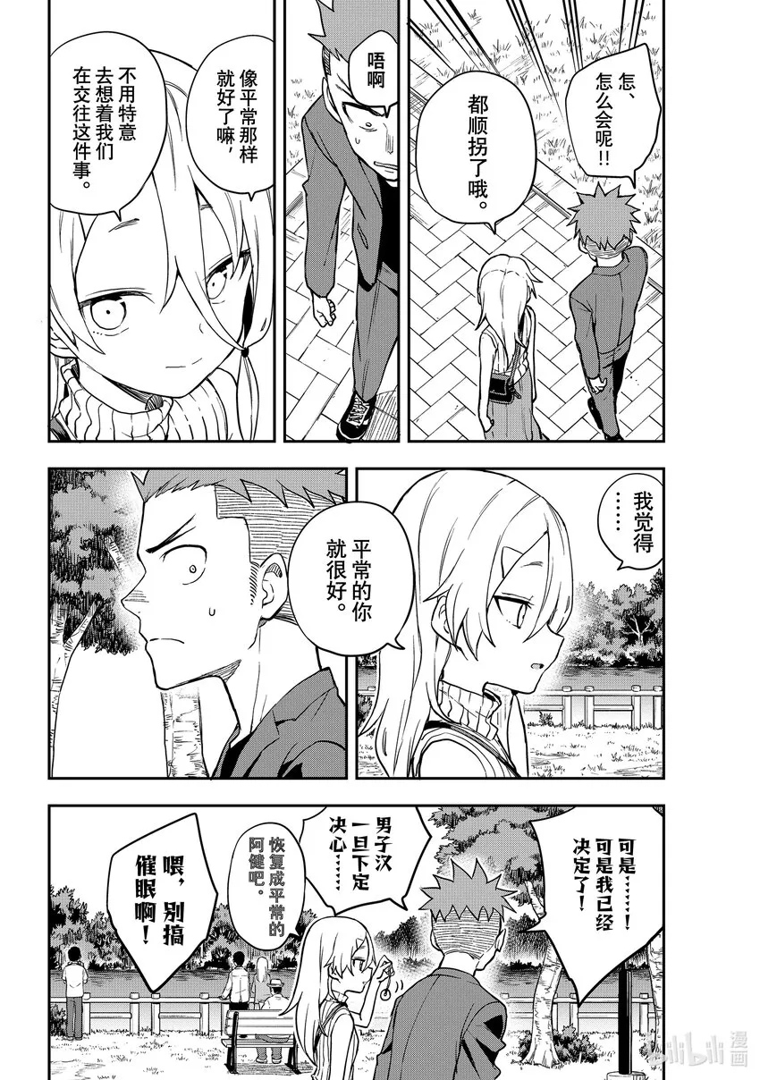 157 第157局 第3页