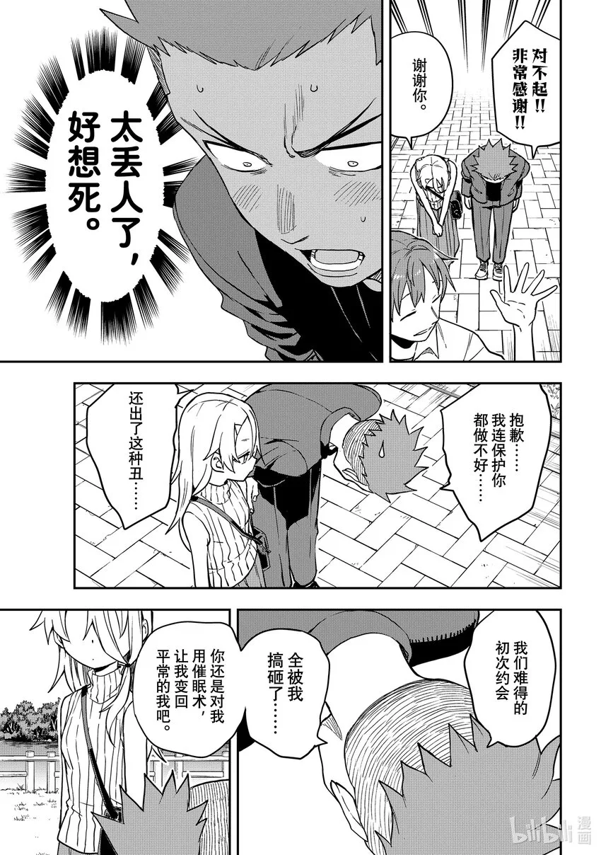 157 第157局 第5页