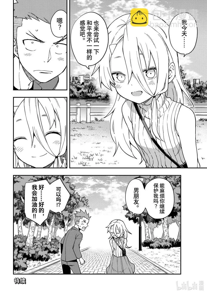 157 第157局 第6页