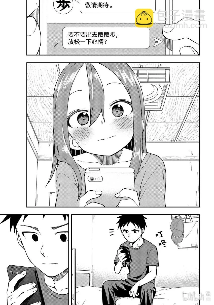 160第160局 第7页