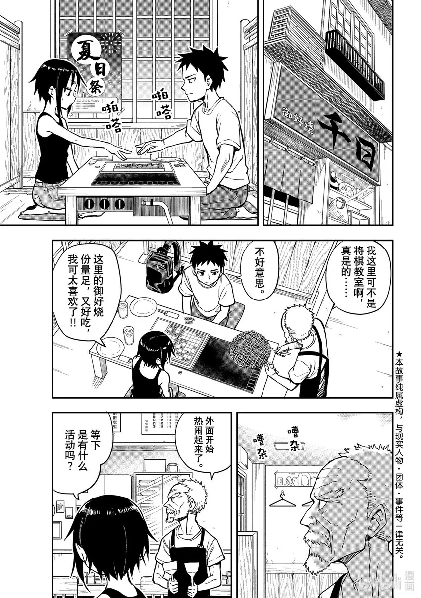161第161局 第2页