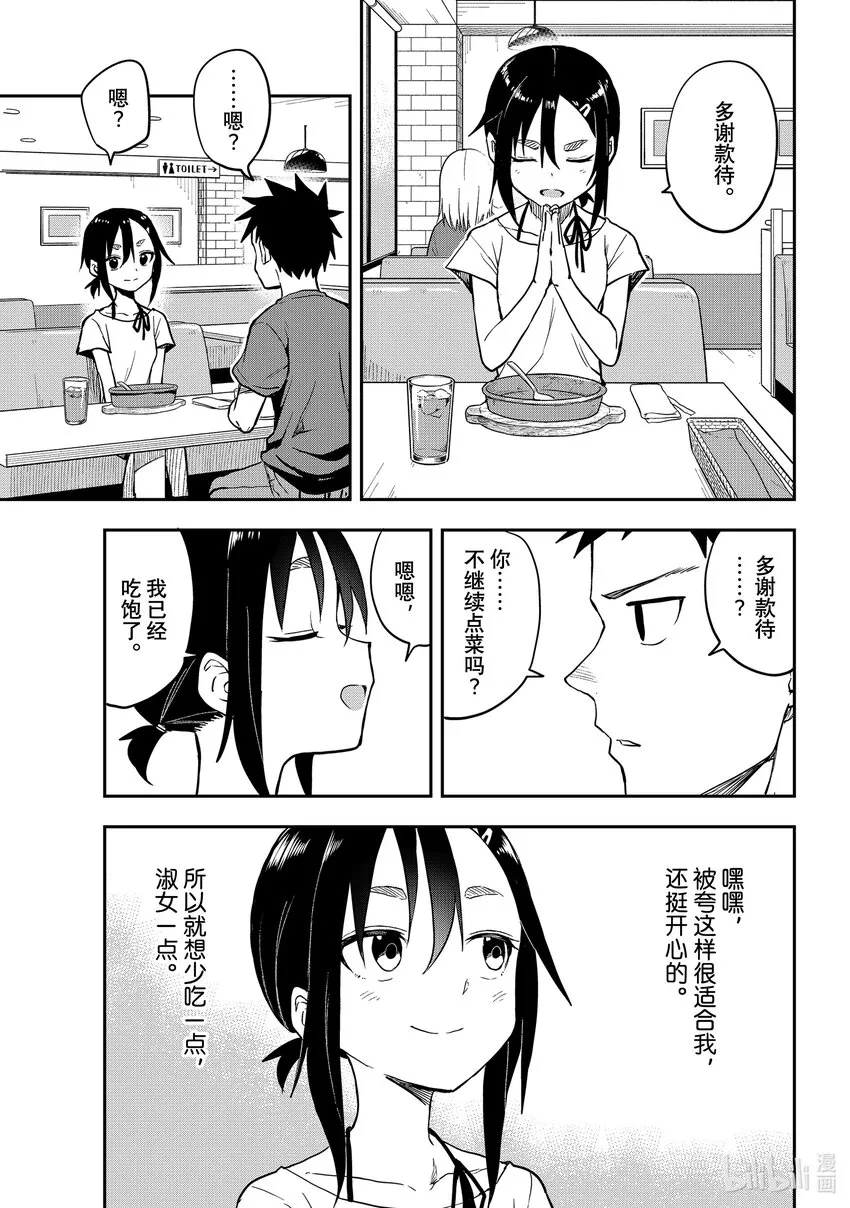 159第159局 第3页