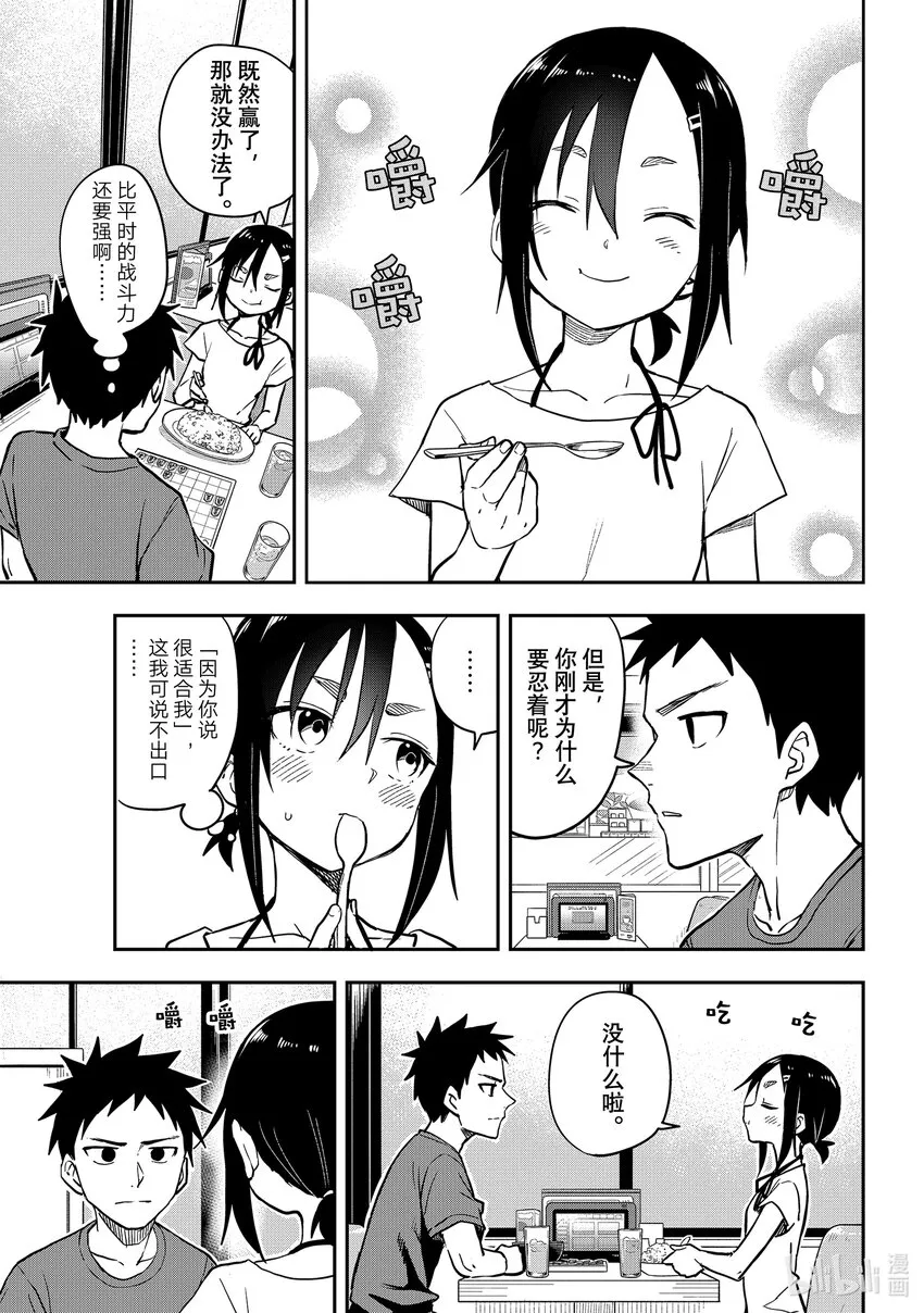 159第159局 第7页