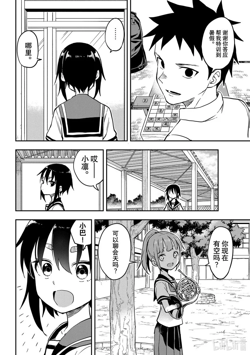 158第158局 第2页