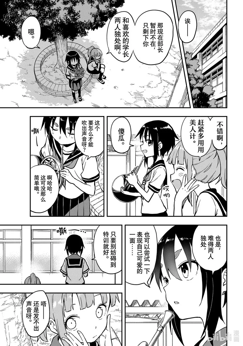 158第158局 第3页