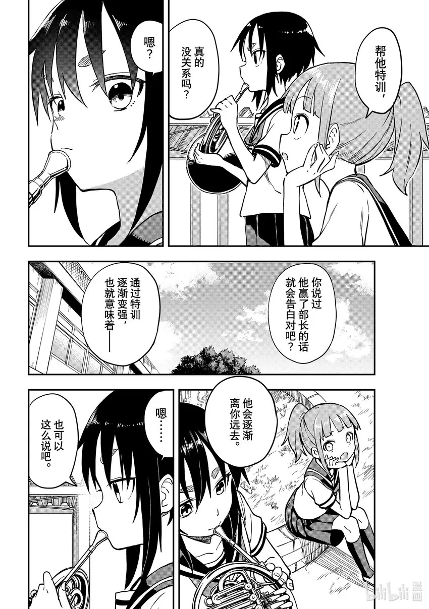 158第158局 第4页