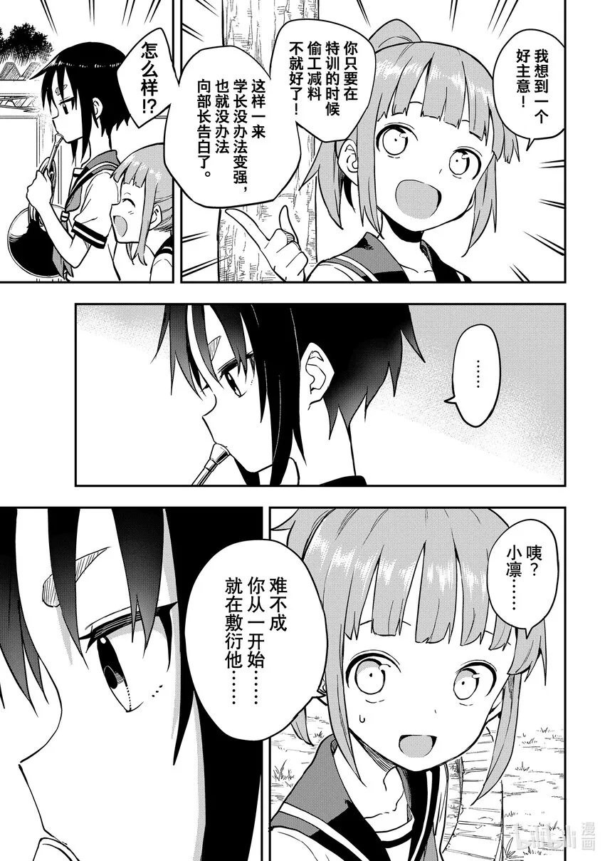 158第158局 第5页