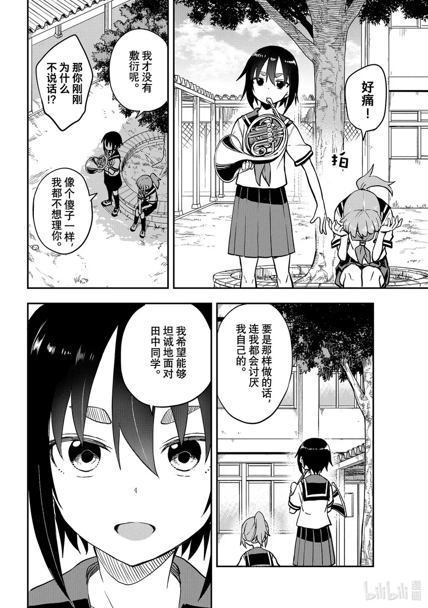 158第158局 第6页