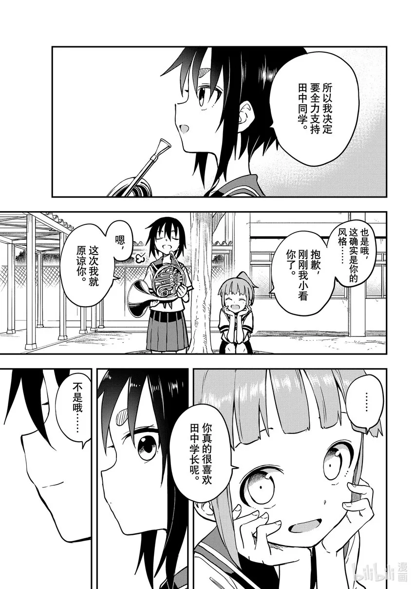 158第158局 第7页