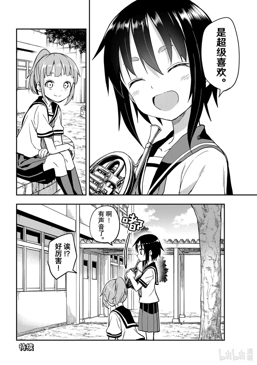 158第158局 第8页
