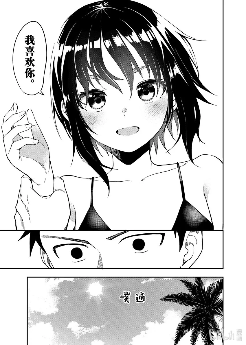166第166局 第3页