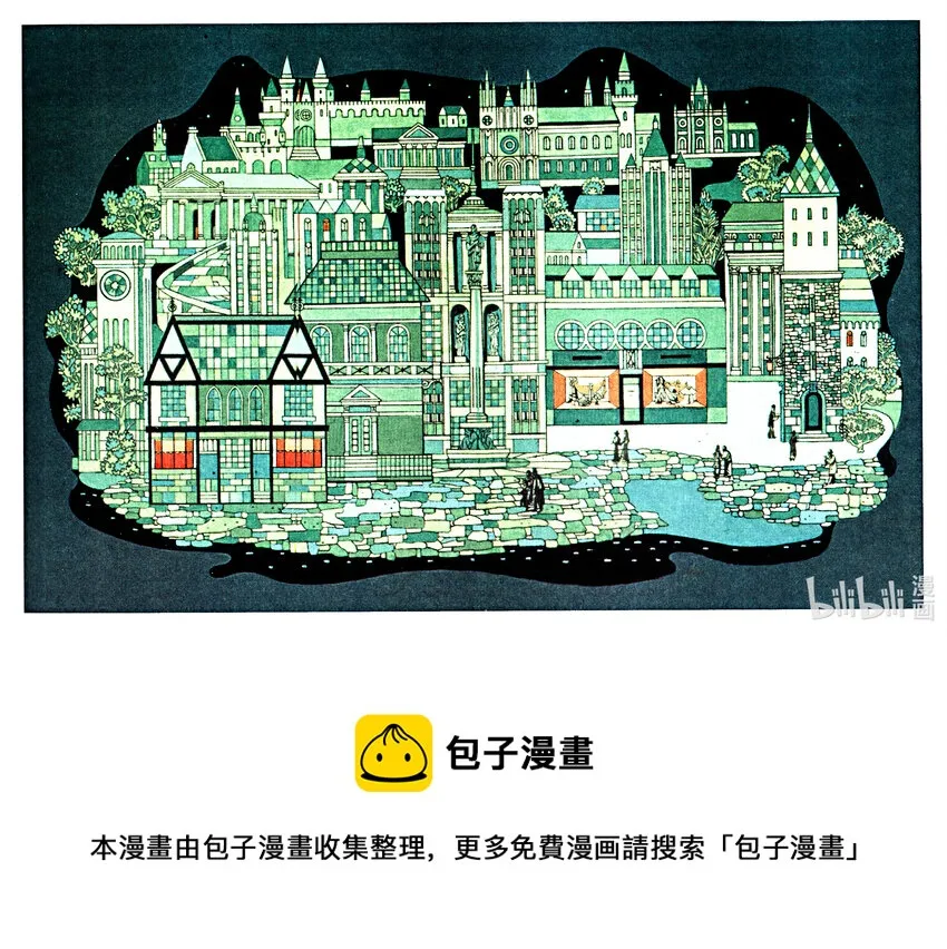 蔡振华 宁静中的追思（1989年） 第1页