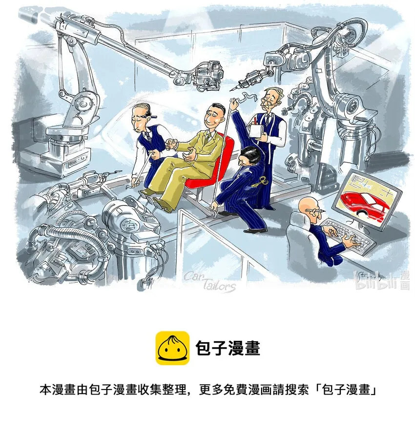 191 《上海“智造” 量身定做》斯坦科维奇（塞尔维亚） 第1页