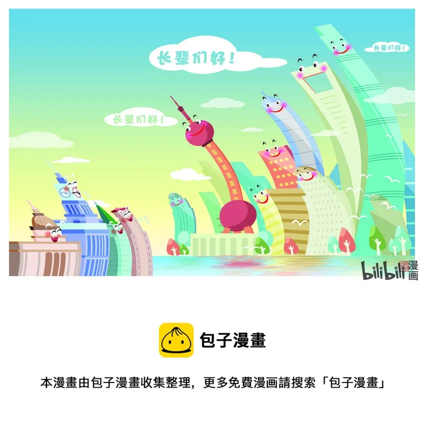 赵为群 瞧，现在小辈们是长得又高又大啊 第1页