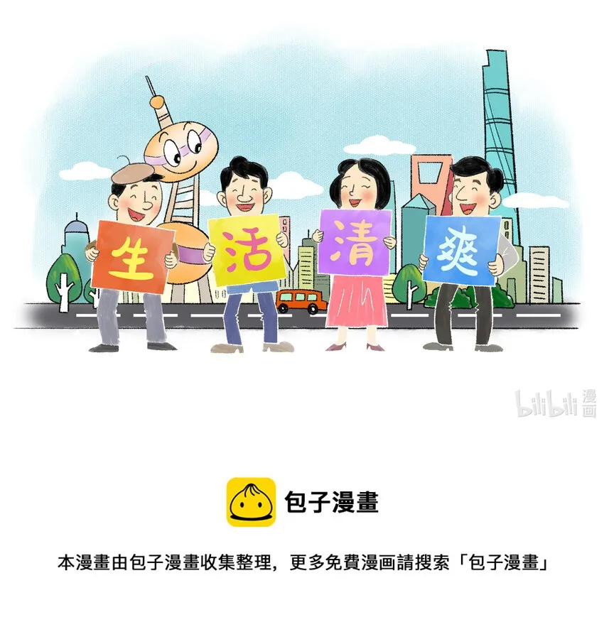 王艺林 异口同声 第1页
