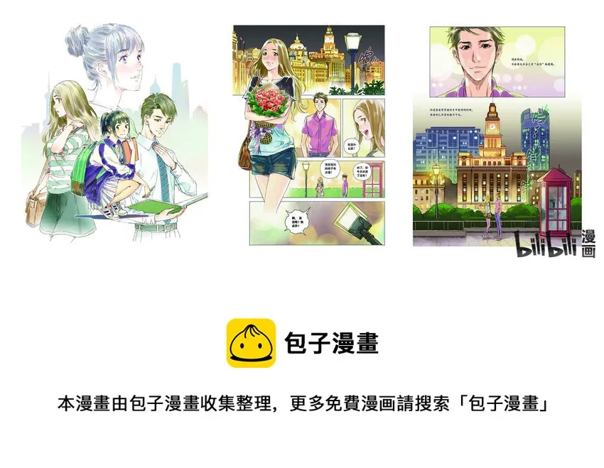 龚毅坚 也许，那一瞬间 第1页