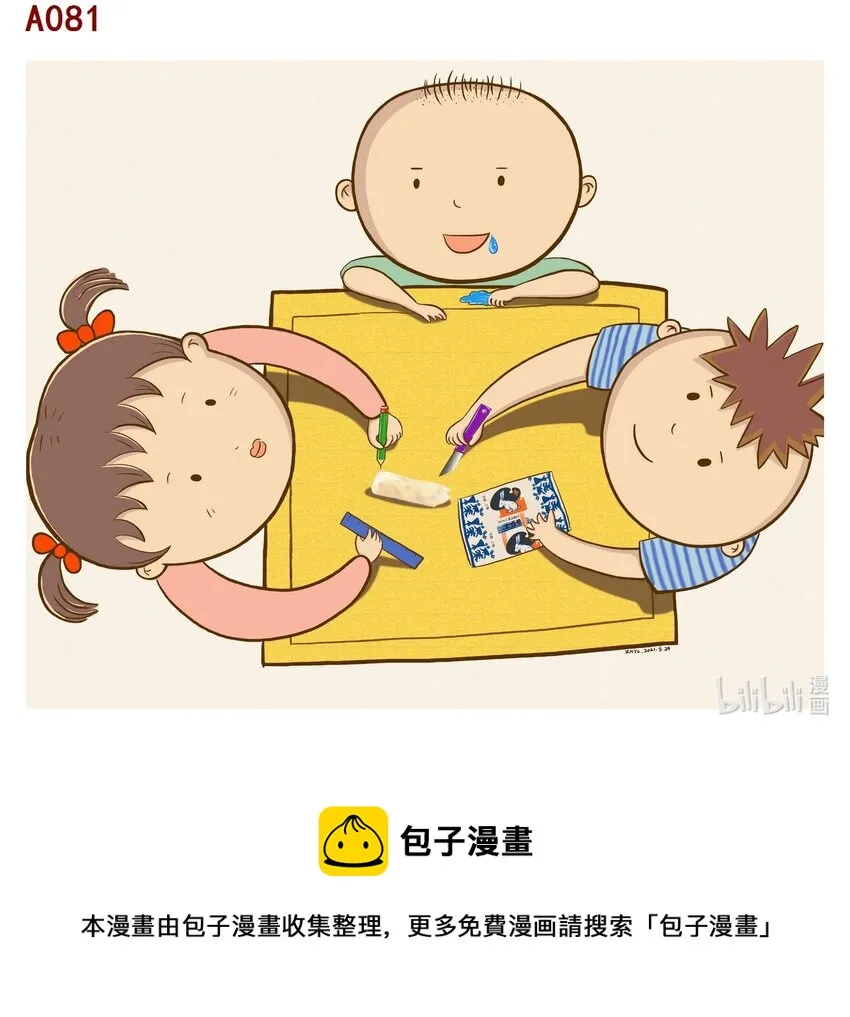 张玉玲 甜蜜的回忆 第1页