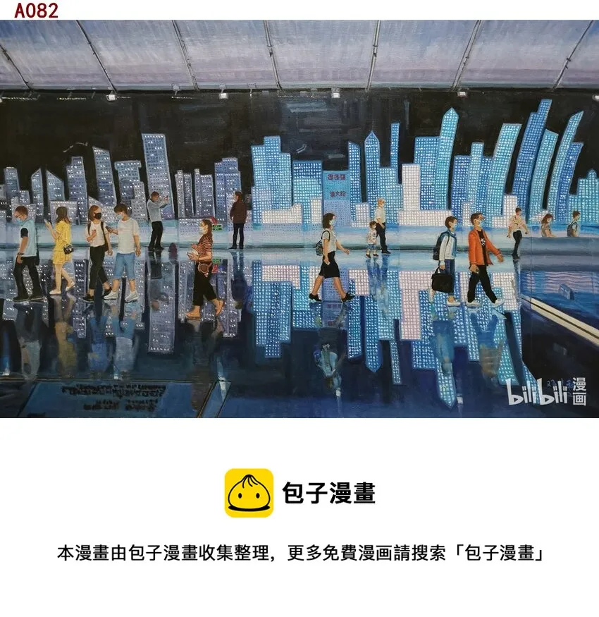 邓其和 别样的风景-上海地铁 15 号线吴中路站 第1页