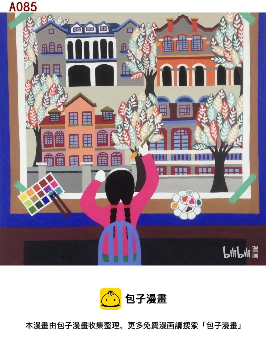 金兴健 我爱惠民路 第1页