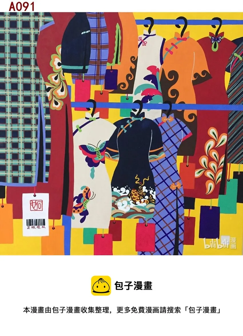 周晓丹 岁华 第1页