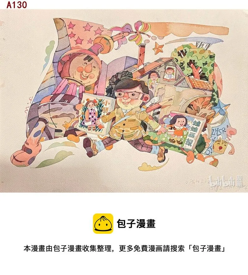 江健文 我的上海朋友 第1页