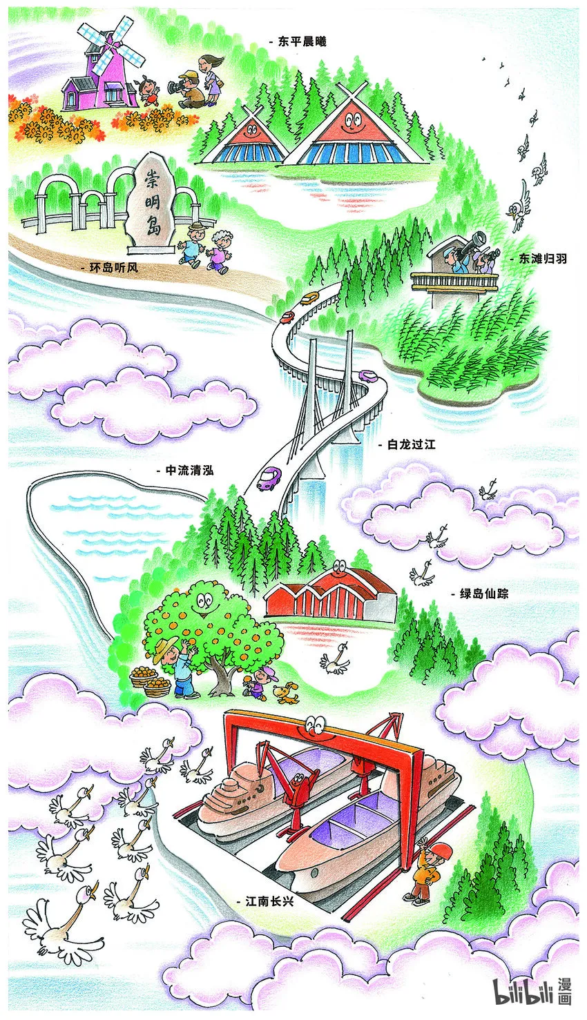 孙绍波 魔都一百胜 第2页