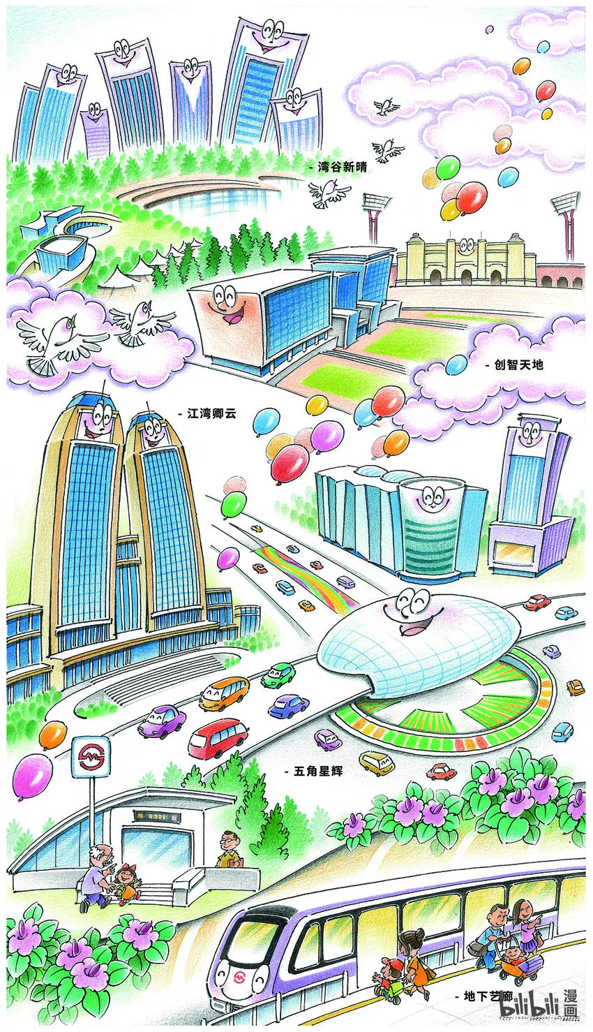 孙绍波 魔都一百胜 第4页