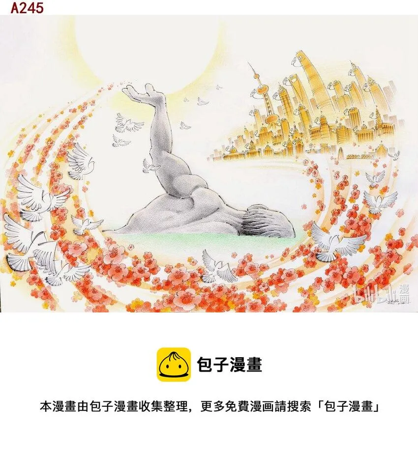 孙绍波 五月的鲜花 第1页