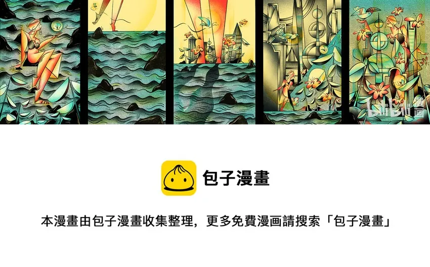 金紫薇 从海上到上海 第1页