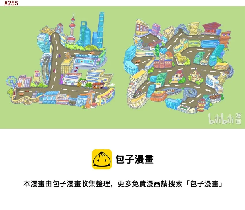 顾君慧 上海印象 第1页